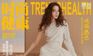 3 lần lên bìa tạp chí danh tiếng, nhan sắc và thần thái của Địch Lệ Nhiệt Ba thay đổi ra sao?