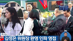 Ảnh: Nữ sinh mặc áo dài trắng tặng hoa Chủ tịch Kim Jong-un gây sốt mạng xã hội