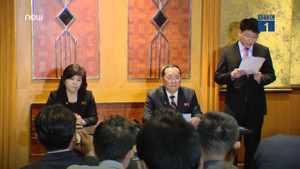 Bình Nhưỡng đã 'đề xuất thiết thực' tại hội nghị Mỹ - Triều