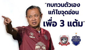 Tỷ phú Thái Lan ra lệnh đặc biệt cho Xuân Trường và đồng đội