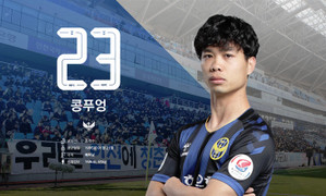 Trực tiếp Incheon United vs Jeju United: Công Phượng đá chính?