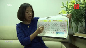 Thực hư tin đồn tháng 2 âm lịch này có 2 mùng 1