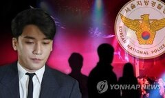 Lộ diện hàng loạt ngôi sao giao dịch trong tin nhắn cáo buộc Seungri môi giới mại dâm