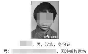 Chuyện thật như đùa: Cảnh sát Trung Quốc lấy ảnh lúc 10 tuổi đăng truy nã tội phạm 51 tuổi