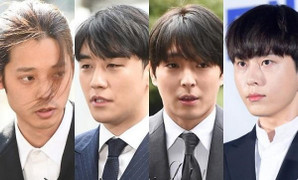 Thêm 4 sao Hàn bị vạch trần tham gia nhóm chat tình dục bệnh hoạn