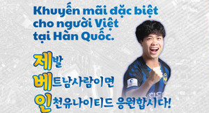 CĐV Việt Nam nhận ưu ái đặc biệt nhờ Công Phượng ở Hàn Quốc