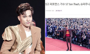 Báo Hàn khen S.T Sơn Thạch là ngôi sao biểu diễn xuất sắc bên cạnh Super Junior, Chungha