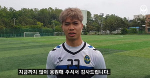 Video: Công Phượng xúc động nói lời tạm biệt các đồng đội ở Incheon