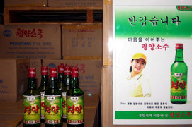 Soju Bình Nhưỡng: 'Quốc tửu' phản ánh trái tim 'ngây thơ, hồn hậu' của người Triều Tiên