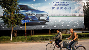 Trung Quốc ngấm ngầm dỡ bỏ 120 biển quảng cáo của Samsung, Hyundai, Kia trong đêm