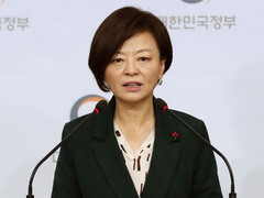 Bộ trưởng Hàn Quốc đến thăm cô dâu Việt bị chồng Hàn bạo hành