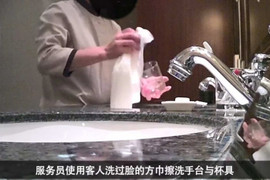 Hình ảnh bẩn kinh hoàng ở khách sạn hạng sang Trung Quốc bị phanh phui