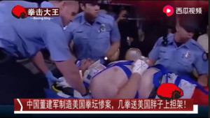 Võ sĩ hạng siêu nặng Trung Quốc đấm gãy cổ võ sĩ Mỹ