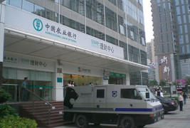 Thu hồi giấy phép 1 văn phòng đại diện Ngân hàng Trung Quốc tại Hà Nội