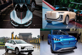 Ôtô Trung Quốc thiết kế lạ ra mắt tại triển lãm Frankfurt