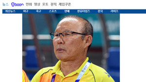 Báo Hàn Quốc nói VFF ra điều kiện ký hợp đồng cực khó với HLV Park Hang Seo