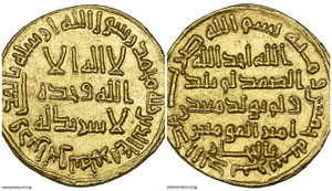 Đấu giá đồng tiền hiếm bậc nhất thế giới hơn 46 tỷ đồng