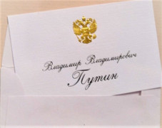 Danh thiếp cũ của ông Putin được rao bán giá hơn 30 nghìn USD