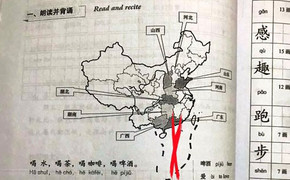 Video: Giáo trình Đại học Kinh doanh và Công nghệ có 'đường lưỡi bò', ai chịu trách nhiệm?