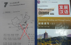 Giáo trình lọt 'đường lưỡi bò': Thông tin trái ngược về nguồn gốc sách giữa ban giám hiệu và khoa