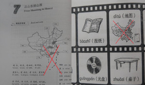 Không chỉ 'đường lưỡi bò', đại học còn phát hiện thêm giáo trình nội dung xâm phạm chủ quyền