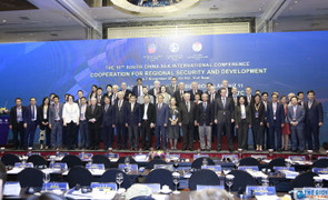 Hội thảo khoa học quốc tế Biển Đông lần thứ 11: Hợp tác vì An ninh và Phát triển khu vực