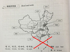 'Phải kỷ luật nghiêm hiệu trưởng để giáo trình có đường lưỡi bò vào giảng dạy'