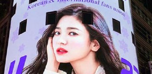 Fan mạnh tay chi tiền mừng sinh nhật Song Hye Kyo