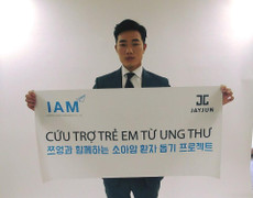 Làm từ thiện, Xuân Trường điển trai như diễn viên Hàn Quốc