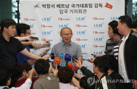 HLV Park Hang Seo: Tôi không thoải mái khi được gọi là 'Guus Hiddink Việt Nam'