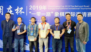 Đánh bại Trung Quốc, cờ tướng Việt Nam vô địch Cúp Chu Trang Bôi 2019