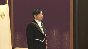 Giây phút đăng quang của Nhật hoàng Naruhito