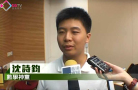 Thần đồng toán học 18 tuổi trở thành giáo sư đại học danh tiếng thế giới