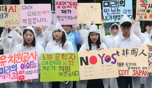 Hàng loạt xe sang thương hiệu Nhật bị ‘khủng bố bằng kimchi’ ở Hàn Quốc