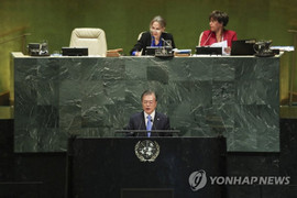 Khu phi quân sự biên giới liên Triều có thể trở thành khu hòa bình quốc tế?