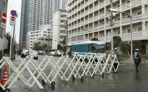 Trụ sở Tổng hội của người Triều Tiên tại Nhật Bản bị tấn công