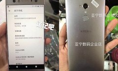 Xperia XA2 Ultra lộ ảnh với màn hình tràn viền