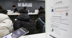 Hơn 200.000 người Hàn Quốc tham gia kiện Apple