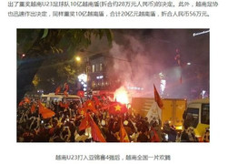 Mạng xã hội Trung Quốc cũng 'dậy sóng' vì U23 Việt Nam