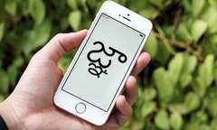 Apple tung bản iOS 11.2.6 sửa lỗi ký tự Ấn Độ khiến iPhone 'treo'