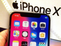 Tất cả iPhone đều có thể bị mở khóa