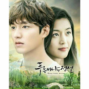 Huyền thoại biển xanh: Lee Min Ho nói về 'ma lực' quyến rũ đặc biệt của Jun Ji Huyn