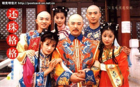 Mẹ đẻ 'Hoàn Châu cách cách' và chuyện cướp chồng suốt 16 năm