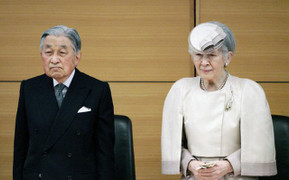 Cựu Hoàng hậu Nhật Bản mắc ung thư vú ở tuổi 84