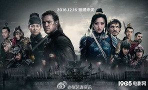 Trung Quốc nổi giận vì Lưu Đức Hoa bị lép vế