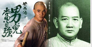 Hoàng Phi Hồng ngoài đời thực khác xa trên phim