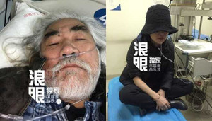 Tài tử 'Thiên long bát bộ' nhập viện sau khi đập phá nhà vợ