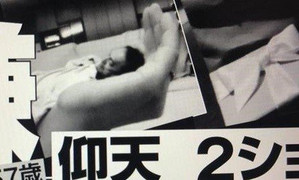 Tài tử số một Nhật Bản ngoại tình với 4 cô gái trẻ khi vợ ung thư