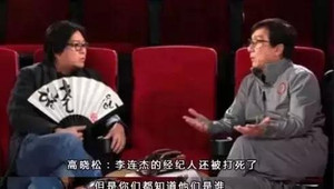 Thành Long tiết lộ lý do được giới showbiz Hoa ngữ gọi 'đại ca'