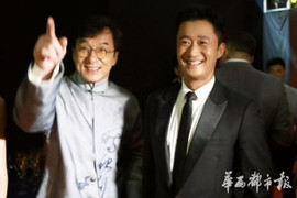 Thành Long, Ngô Kinh sẽ song ca trên sân khấu mừng năm mới